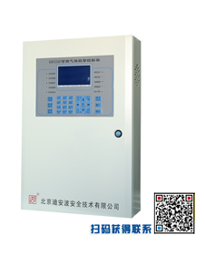 DAP2320气体报警控制器价格北京迪安波