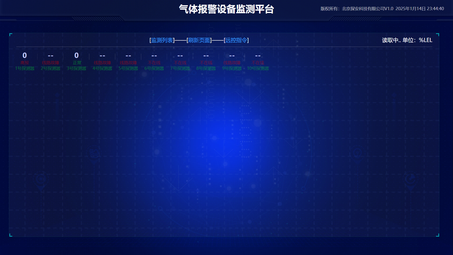 上位机1.png